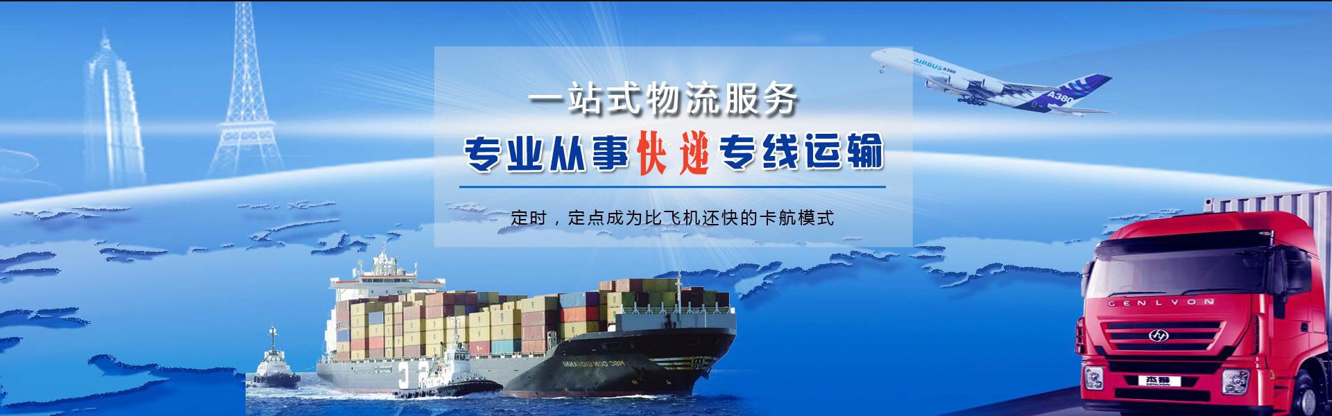 锡林浩特到丹麦物流公司-锡林浩特至丹麦物流专线-锡林浩特空运到丹麦-优时通物流有限公司