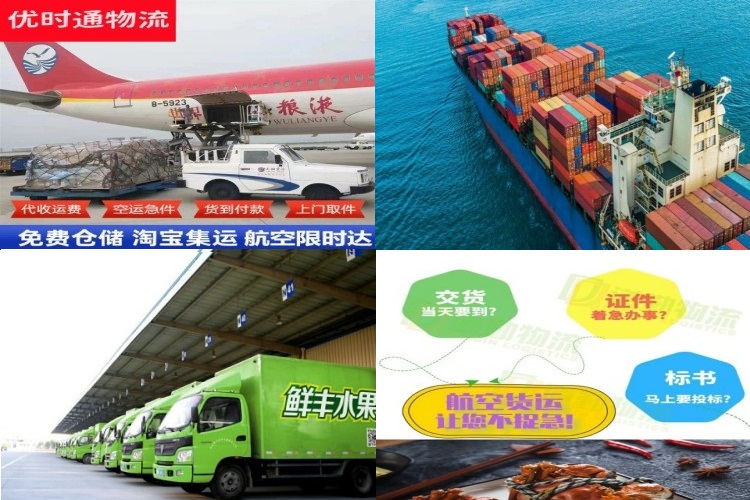 锡林浩特到丹麦航空货运公司-锡林浩特到丹麦物流专线
